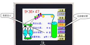 威綸通【W(wǎng)EINVIEW HMI應(yīng)用】紡織機械—粗紗機